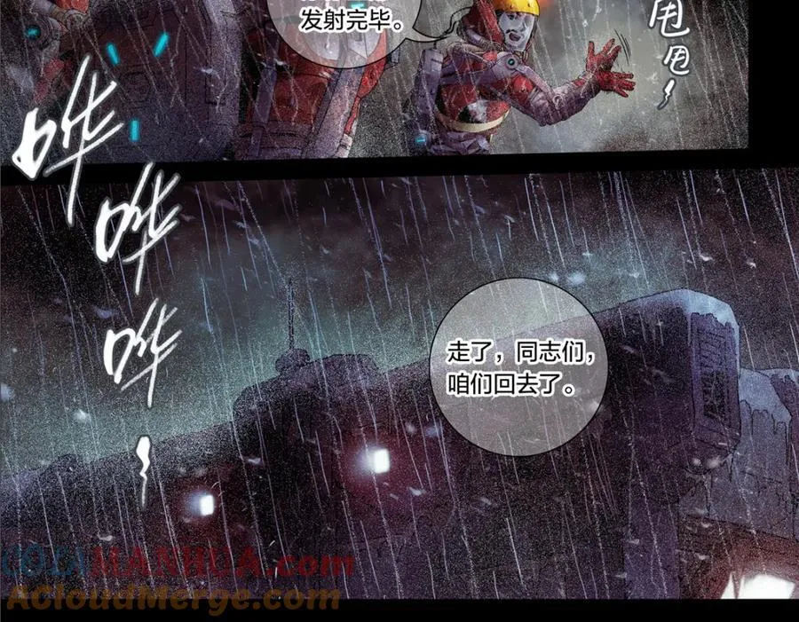 解密篇31 烤熟的大脑8