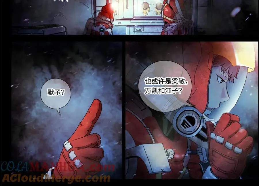 解谜篇17 至关重要的问题30