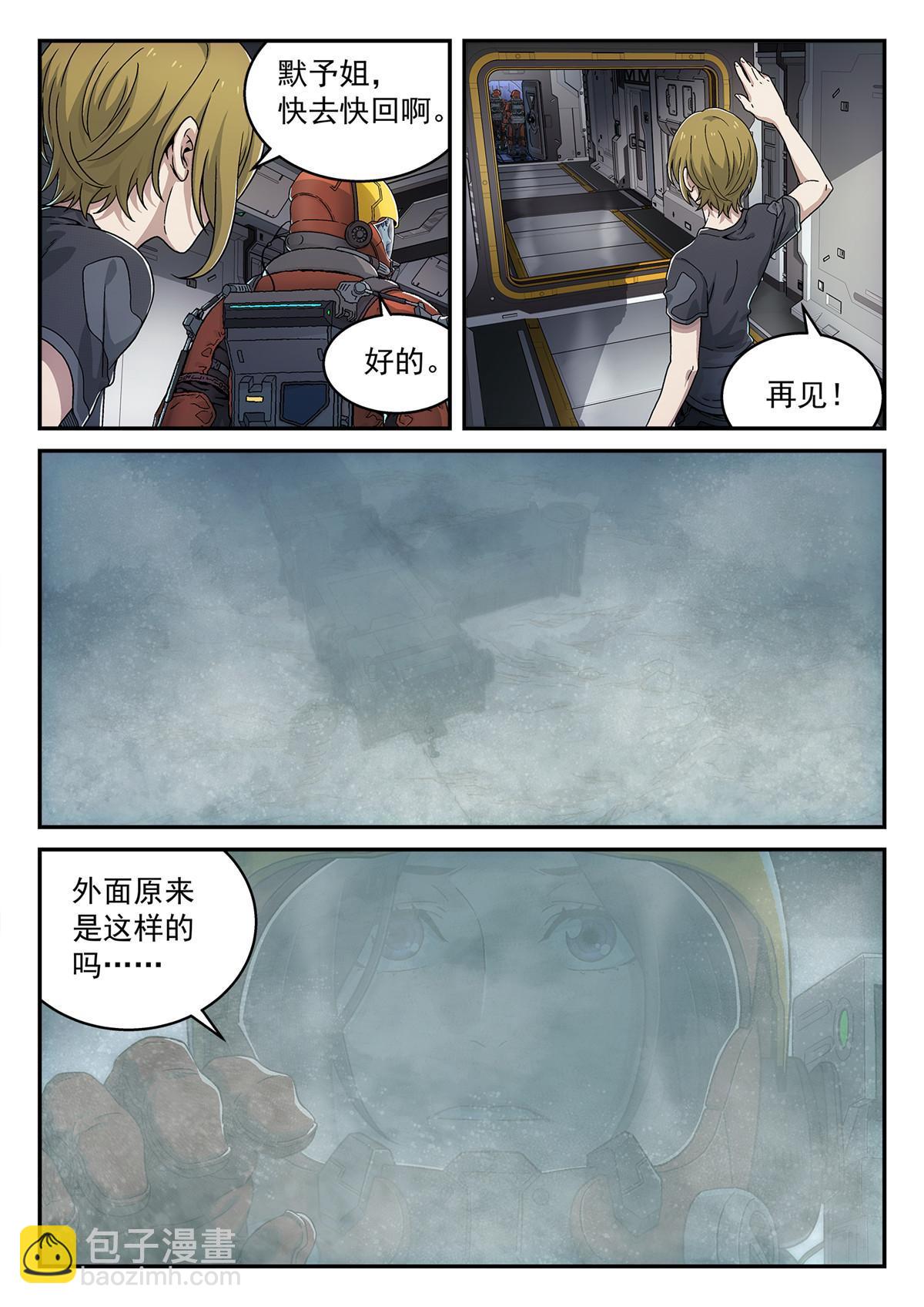 23 保佑卡西尼2