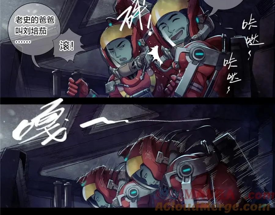 解密篇48 六二重工32