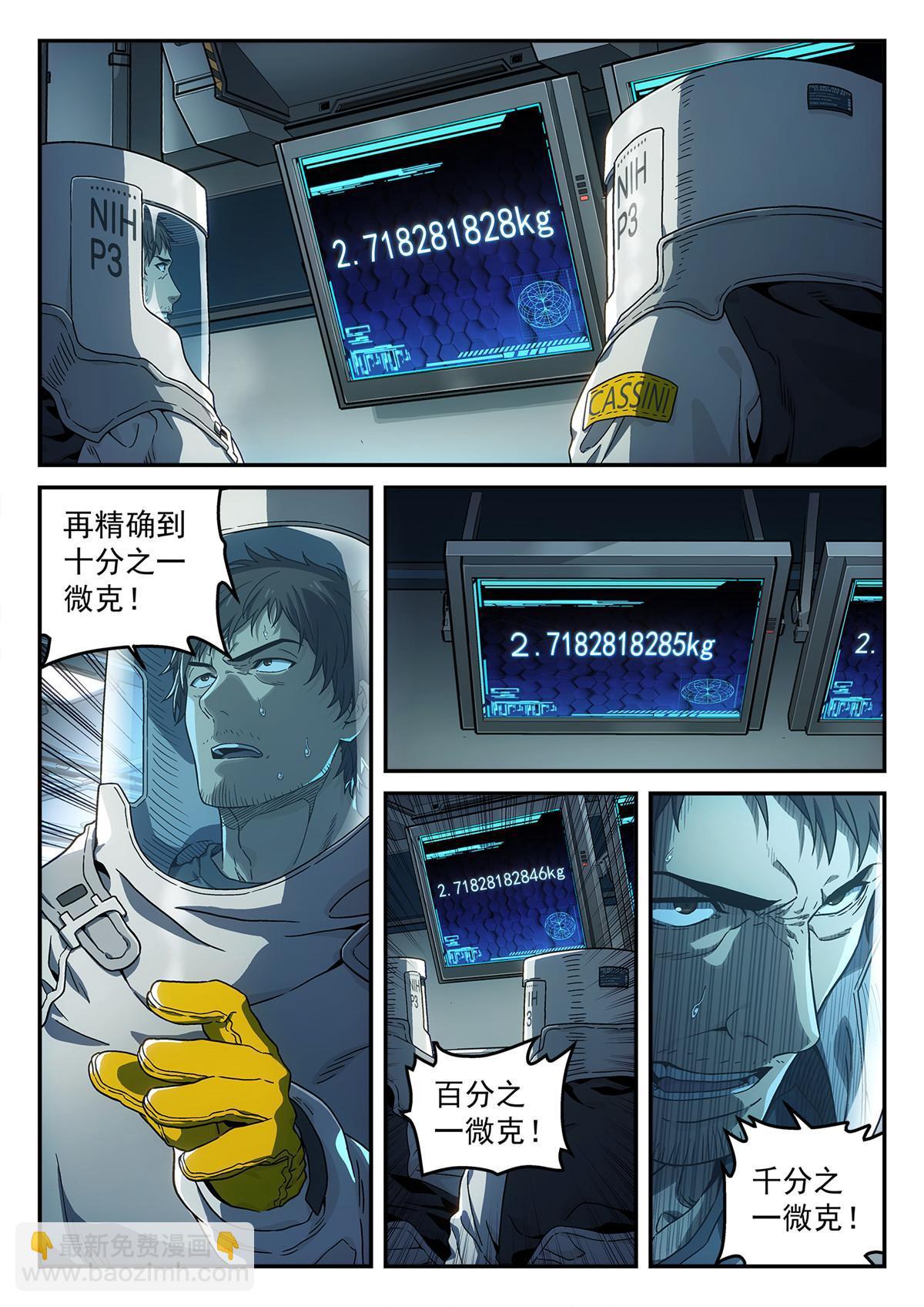 04 新东西8