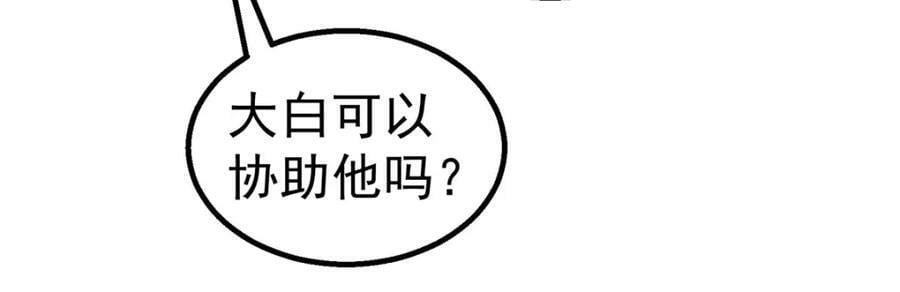 54 就是这里83