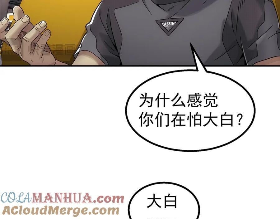 58 站内81