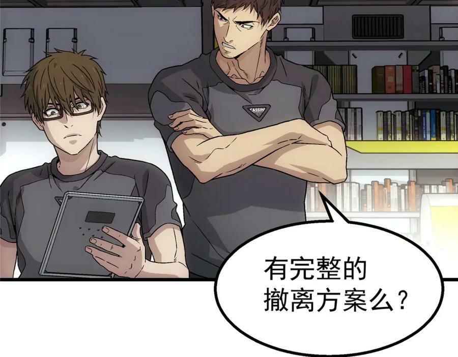 45 坑31