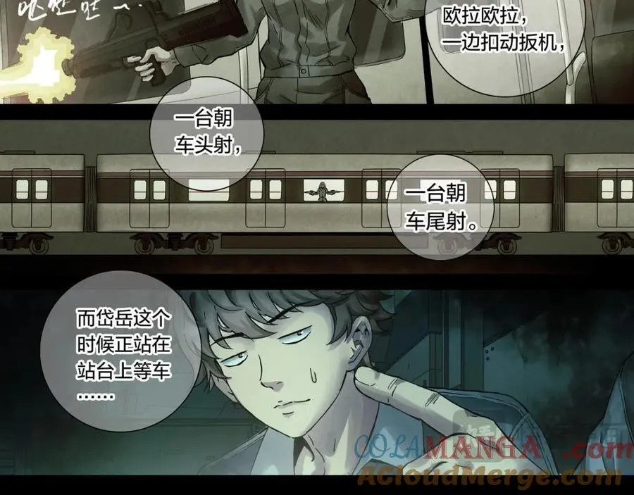 解密篇51 因果律12