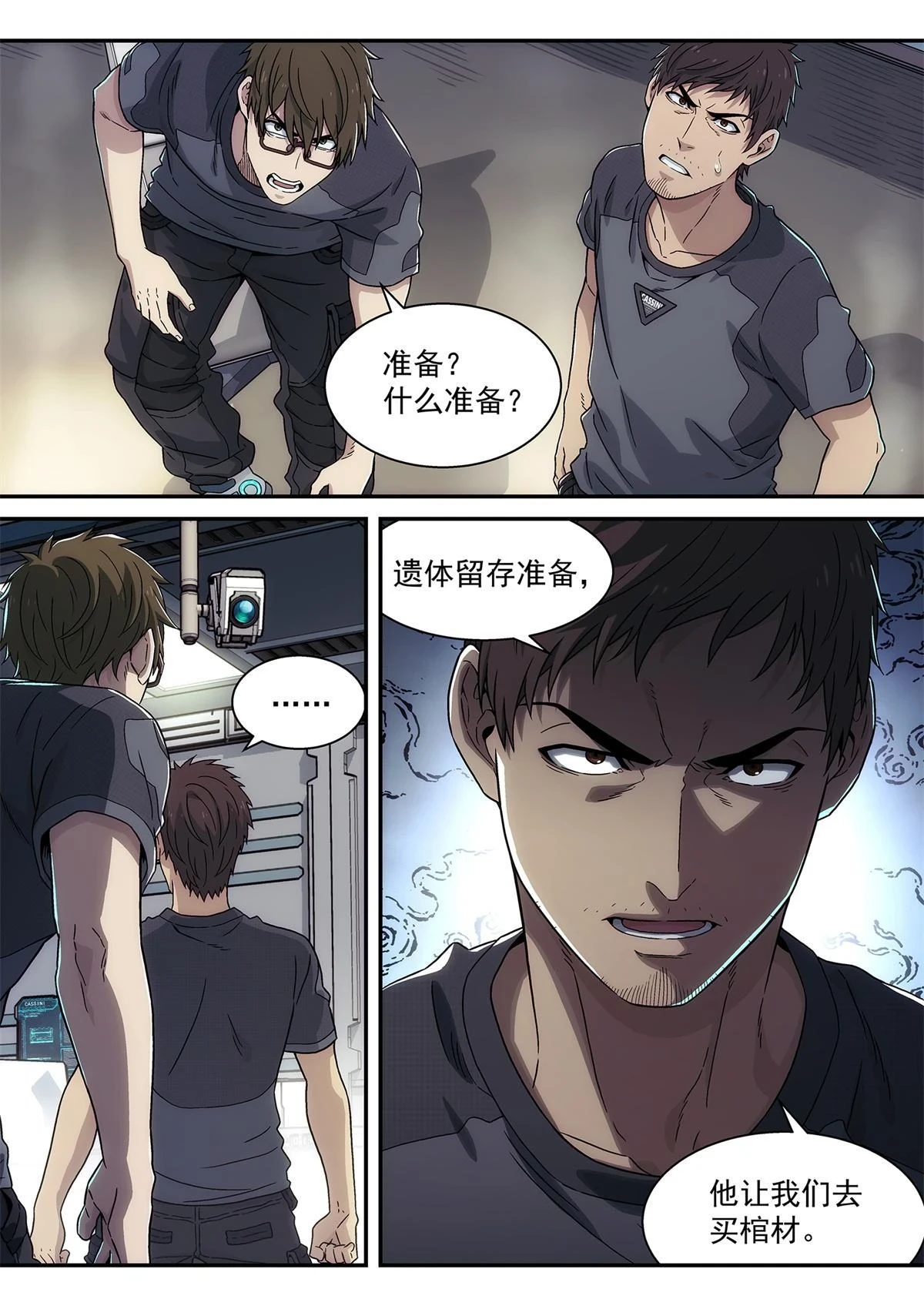 35 失误14