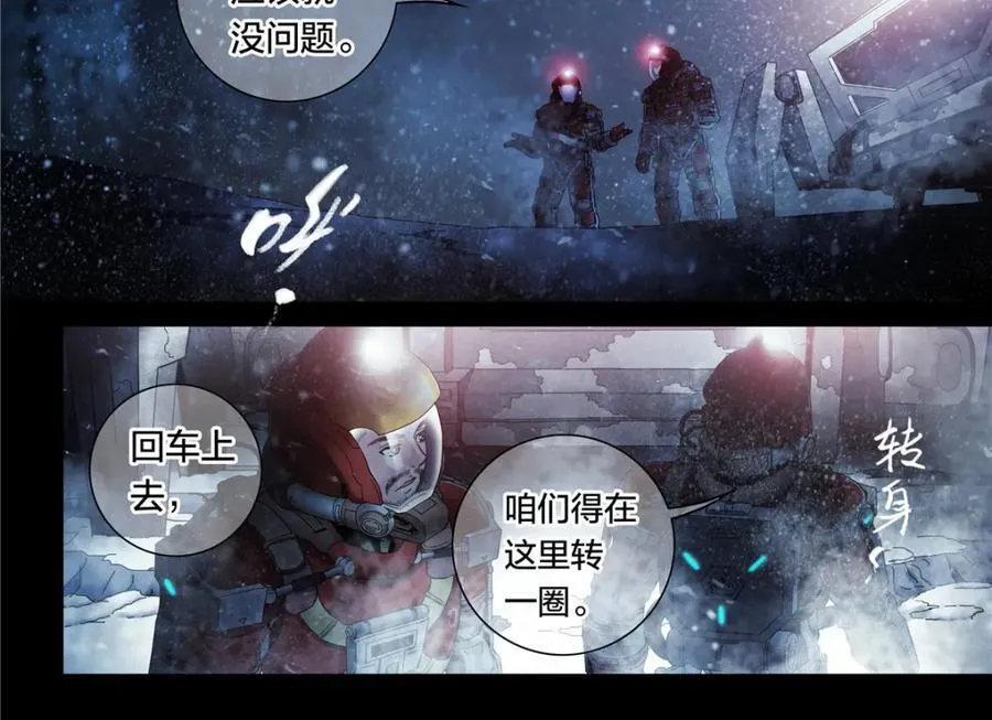 解谜篇57 湖上发现7