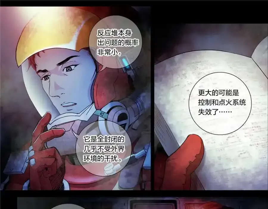 解密篇19 我有一计5