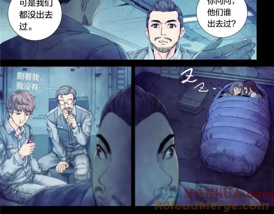 解密篇36 宁静30