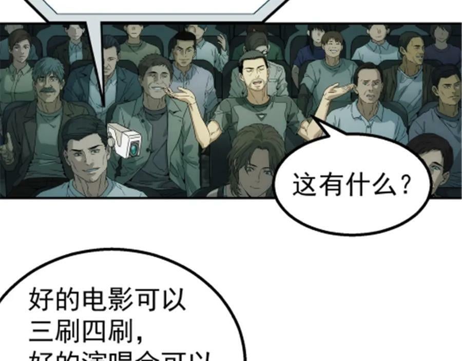 046 看球58