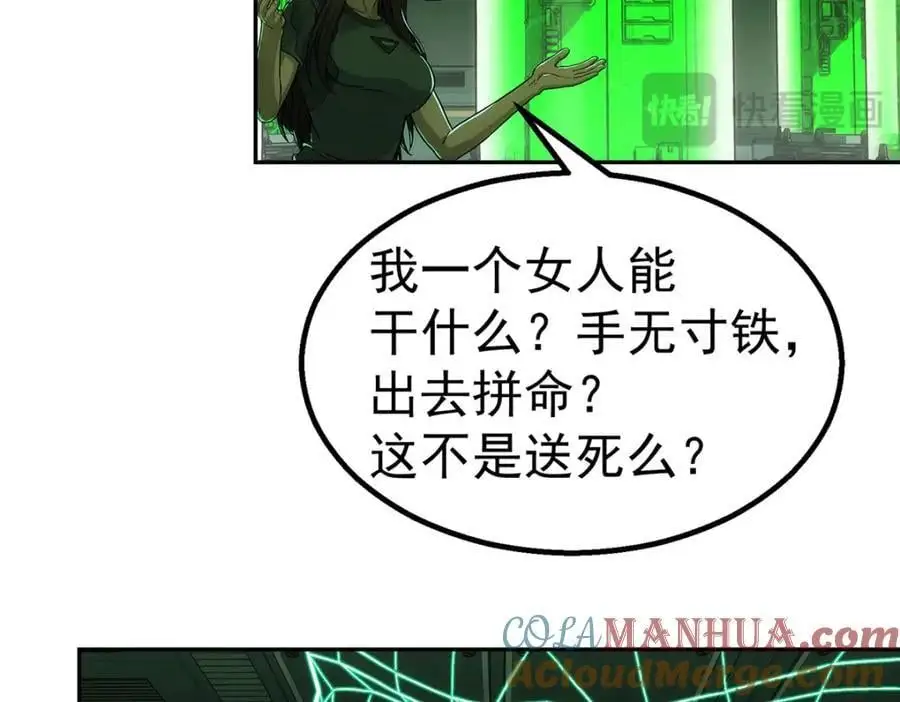 72 逃出去48