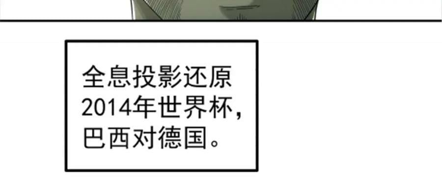046 看球55