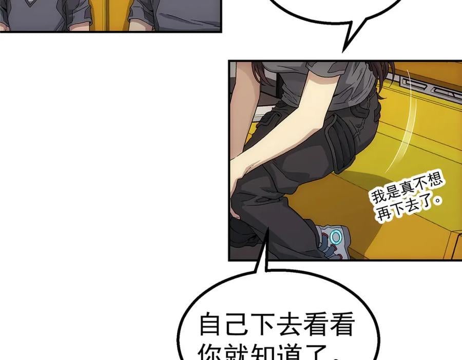 63 记录声音47