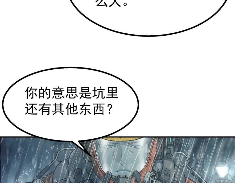 45 坑94