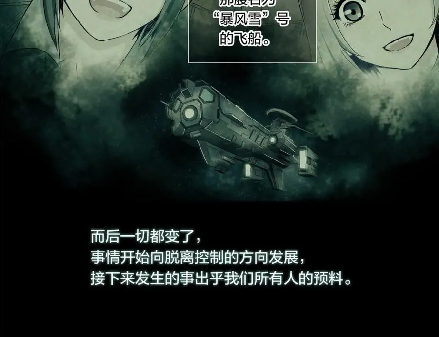 解密篇45 一切开始于1