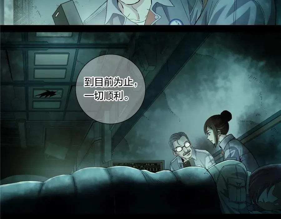解谜篇56 半尺湖29