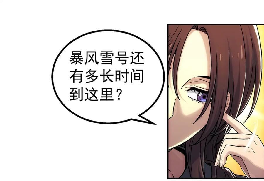 62 手15