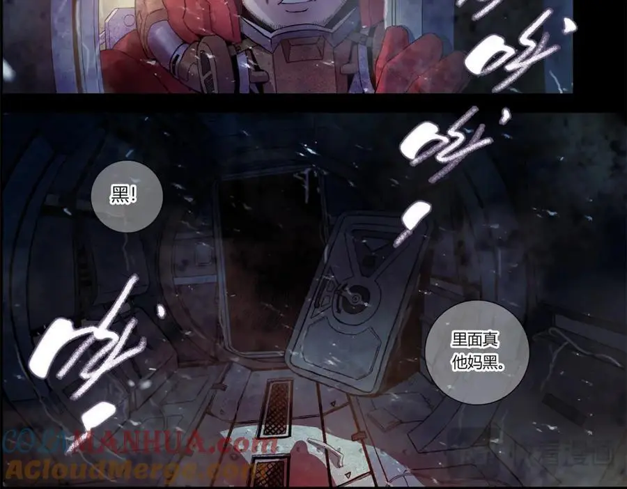 解谜篇06 当年无人生还30