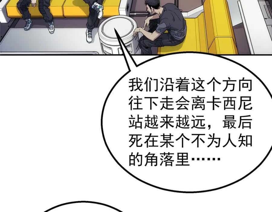 59 彻底关闭11