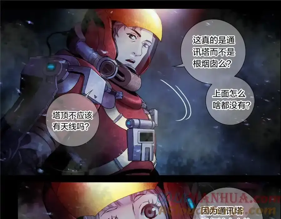 解密篇21 统统拆了20
