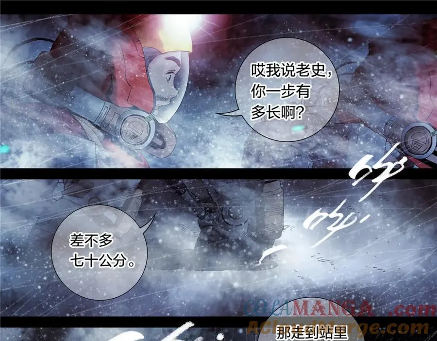 解谜篇61 一小时零六分45