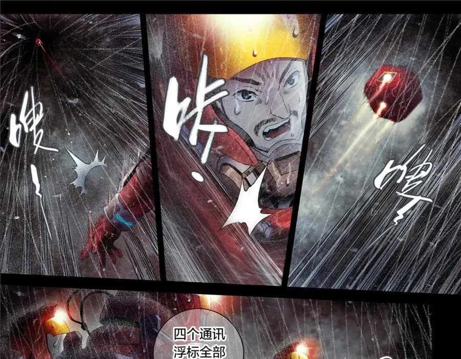 解密篇31 烤熟的大脑7