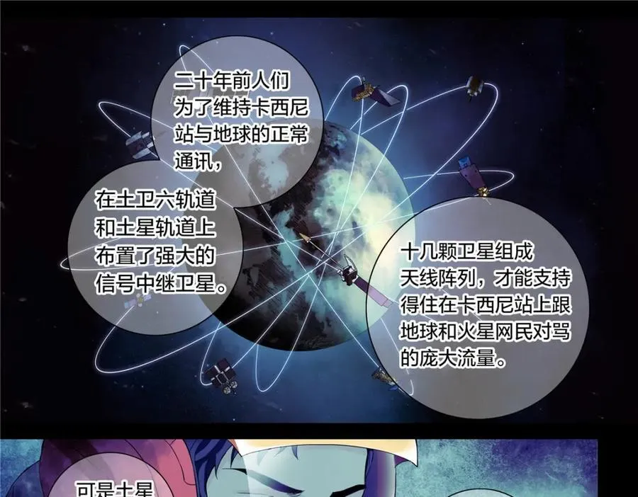 解密篇29 这张破嘴15