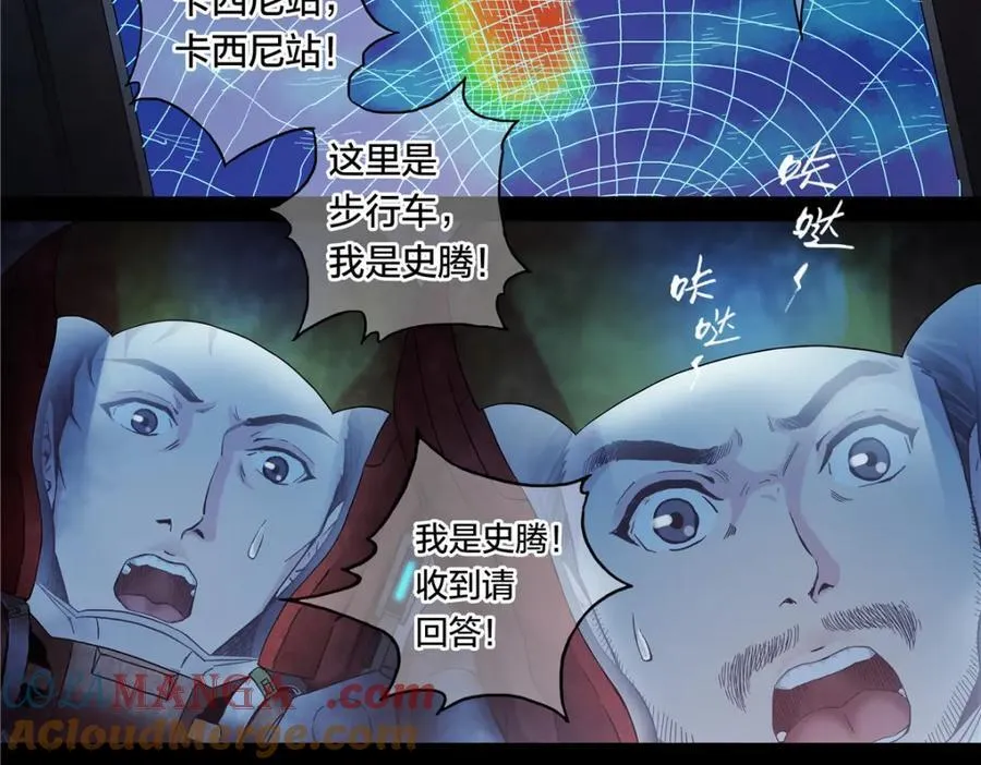 解谜篇57 湖上发现30