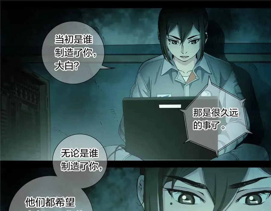 解谜篇56 半尺湖34