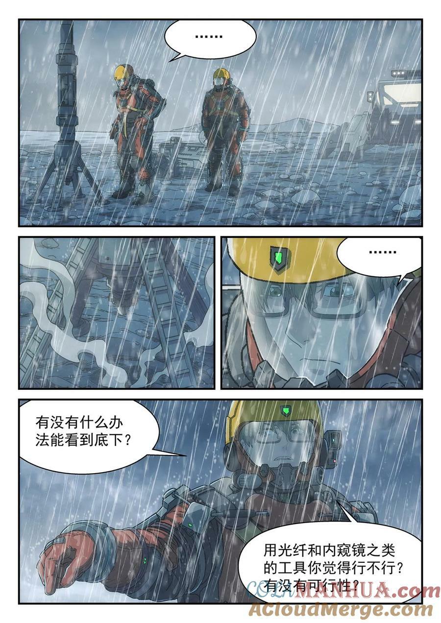 41 噗通4