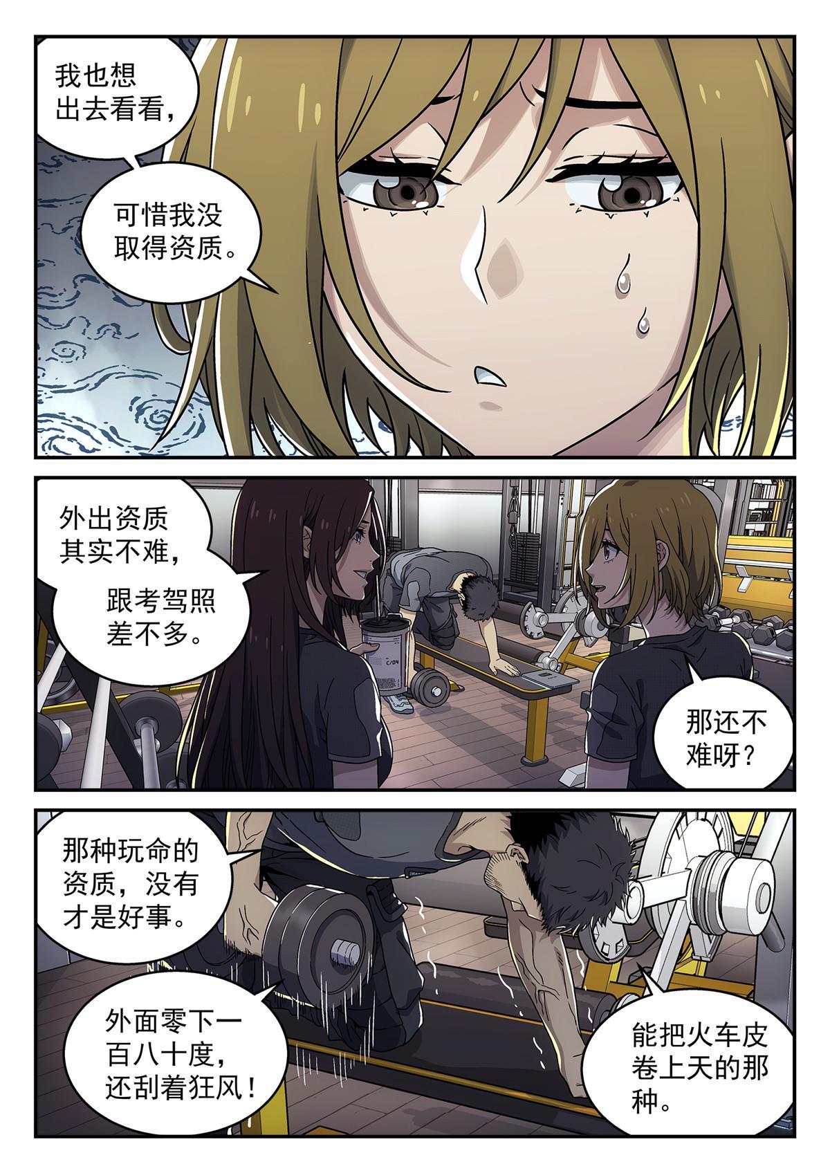 03 球体10