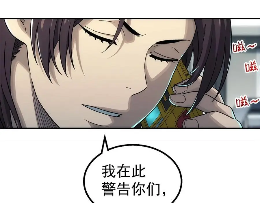 67 要不是我大40