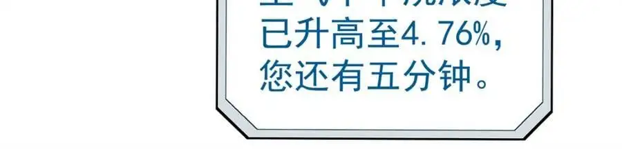 73 是谁10