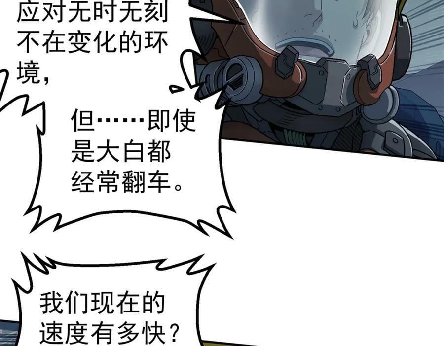 50 啸叫14