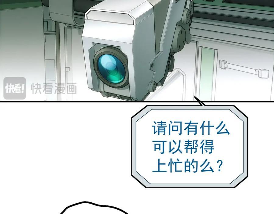 61 醒来41