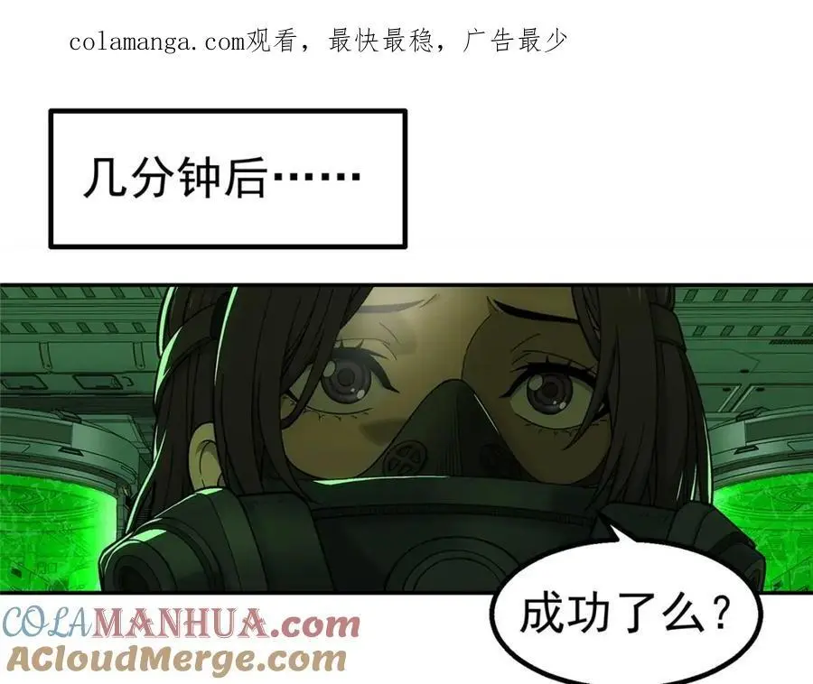 72 逃出去0