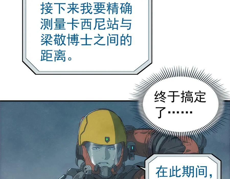 53 迷失32