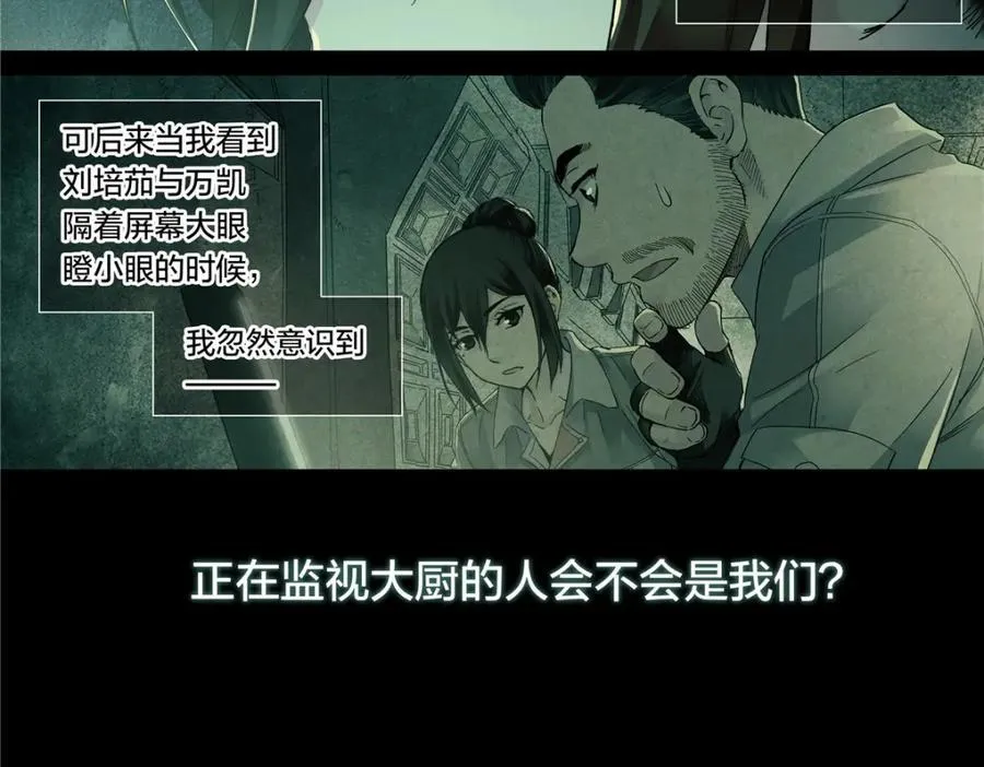 解密篇45 一切开始于5