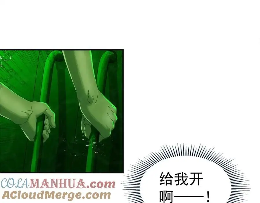 73 是谁27