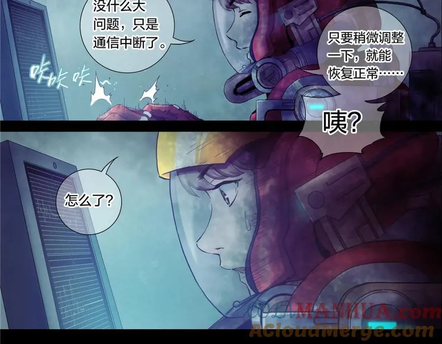 解密篇32 没了30
