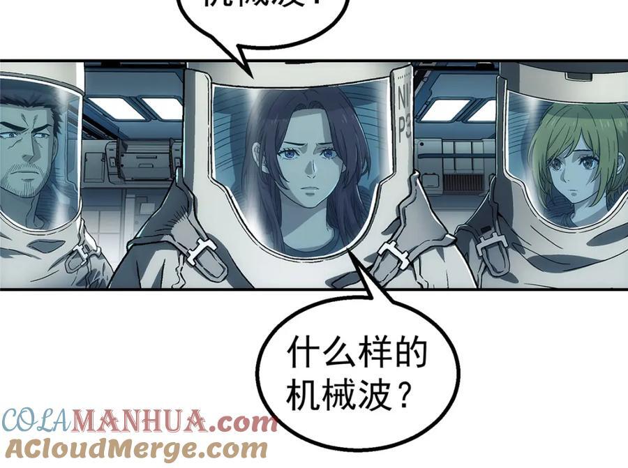 63 记录声音75