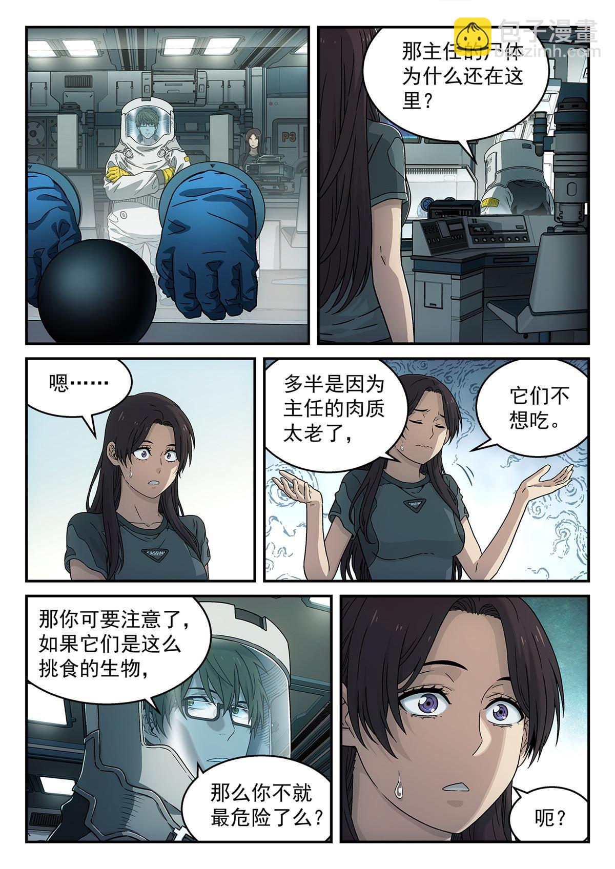 20 诺贝尔奖10