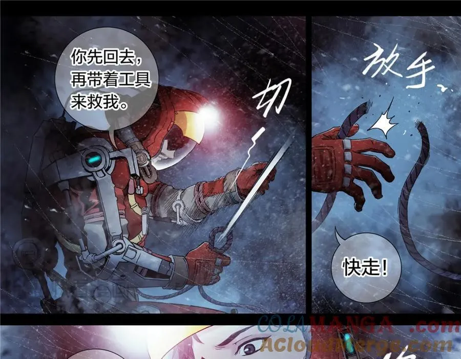 解谜篇65 时间18