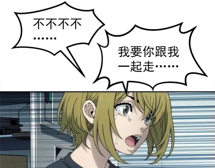 67 要不是我大68