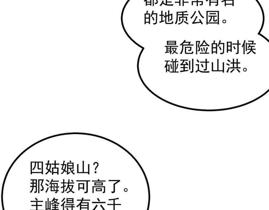 52 三个标记点44
