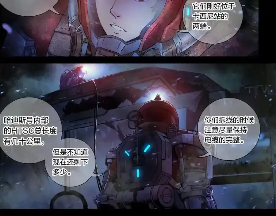 解密篇22 暴雨3