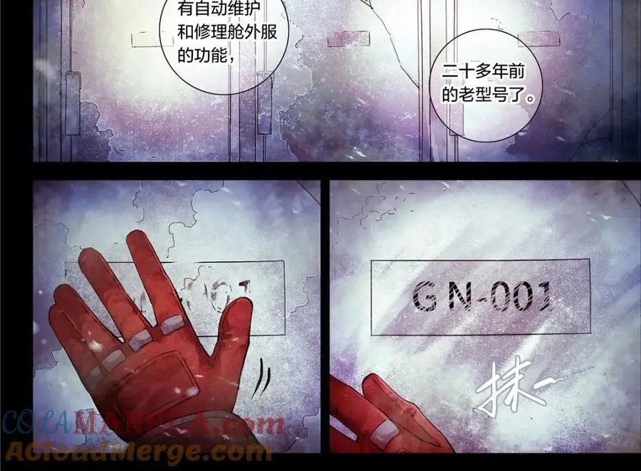 解谜篇15 Another36