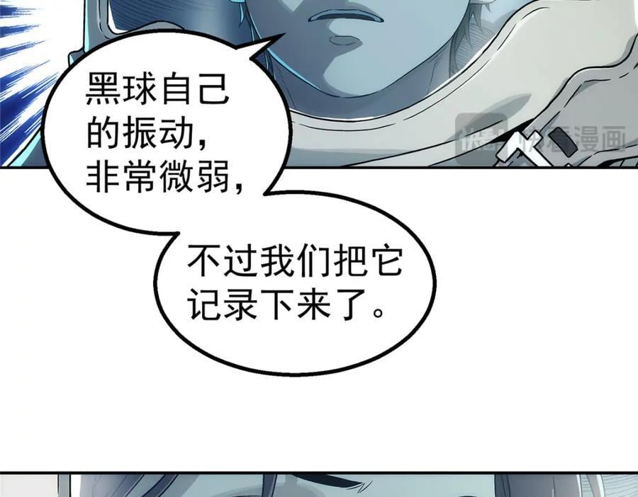 63 记录声音77