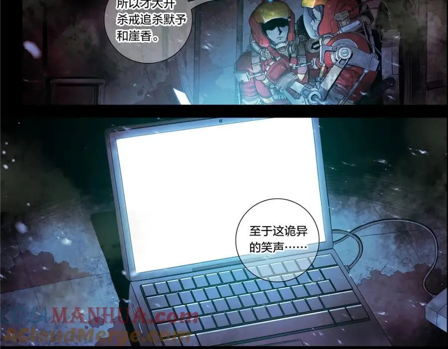 解谜篇13 暴风雪号的下落10