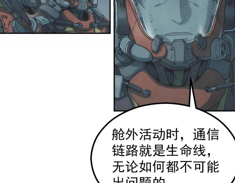 54 就是这里70
